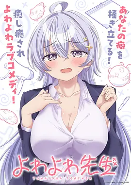 白夜破晓
